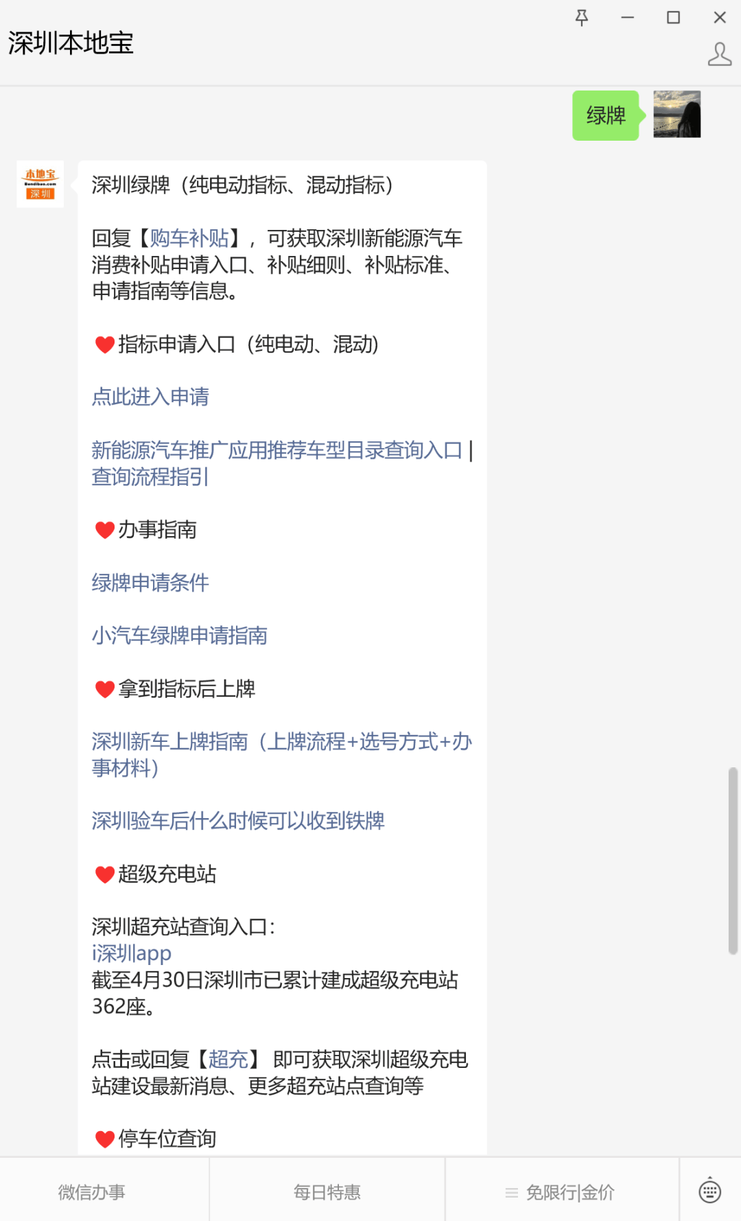 怎么利用接码赚钱的方法