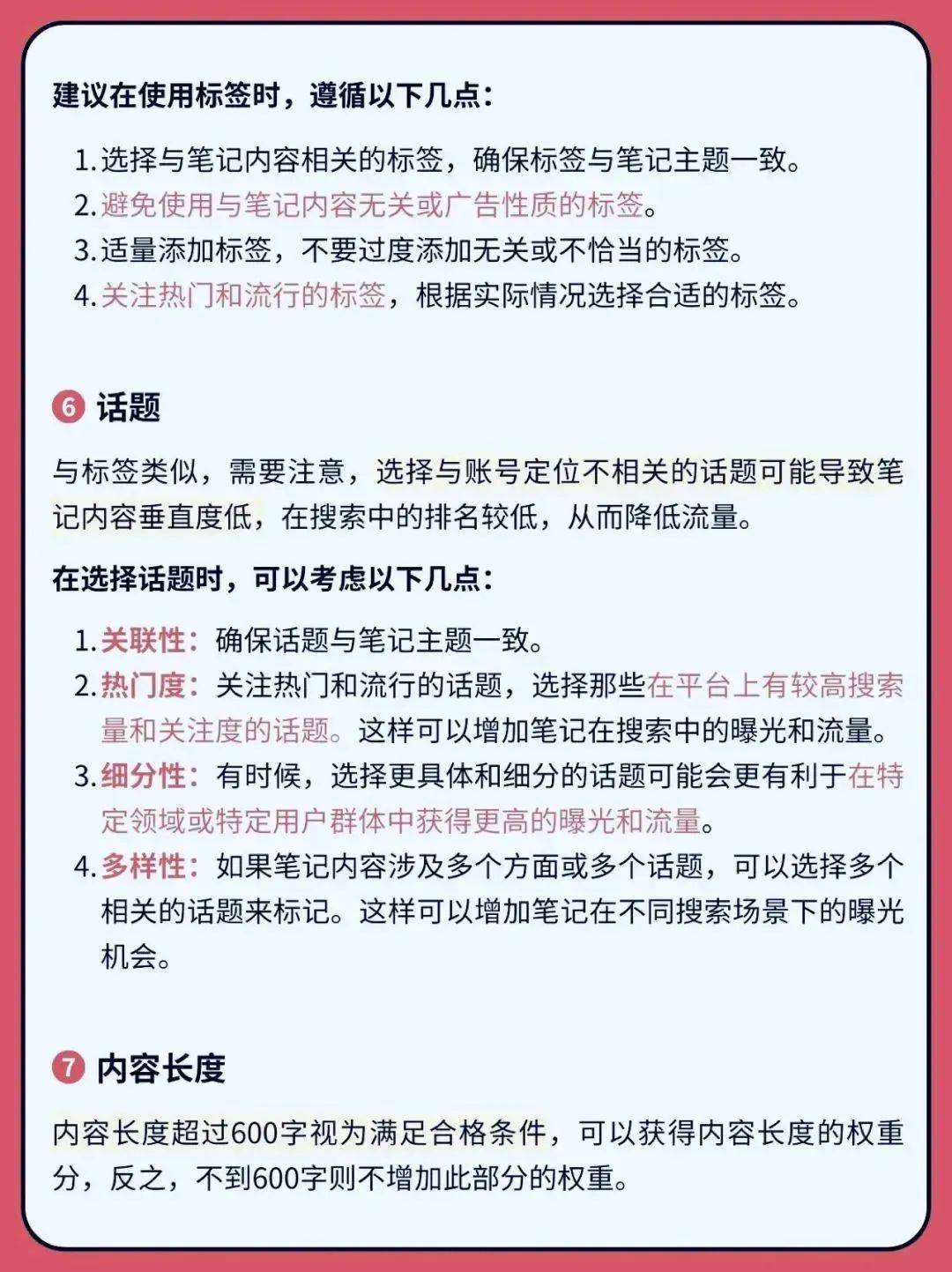 病种权重算法_病种权重是什么意思 病种权重算法_病种权重是什么意思（病种权重rw） 必应词汇