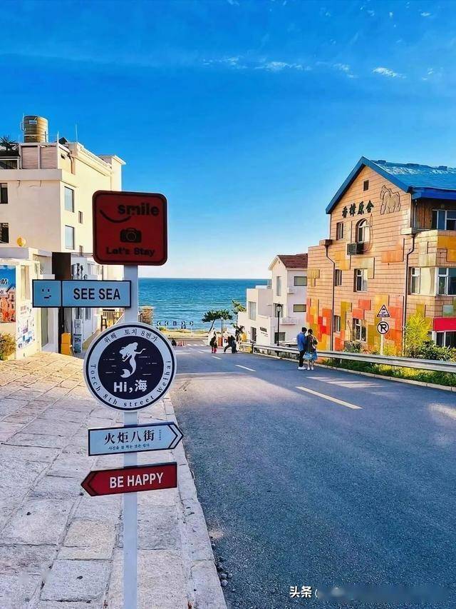 迄今为止,我去过的国内最美8个看海地_大海_岛屿_威海