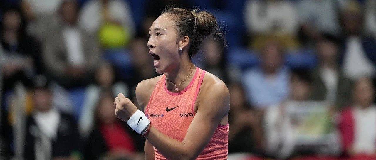 赢了！郑钦文夺得WTA500东京赛冠军