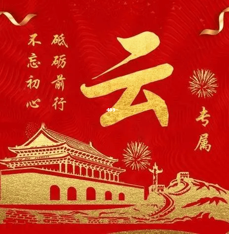 不忘初心唯美微信头像(不忘初心唯美微信头像女)