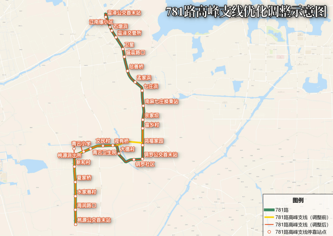 黎里镇97调整公交795高峰支线b:汾湖实验小学至长三角未来学校运营