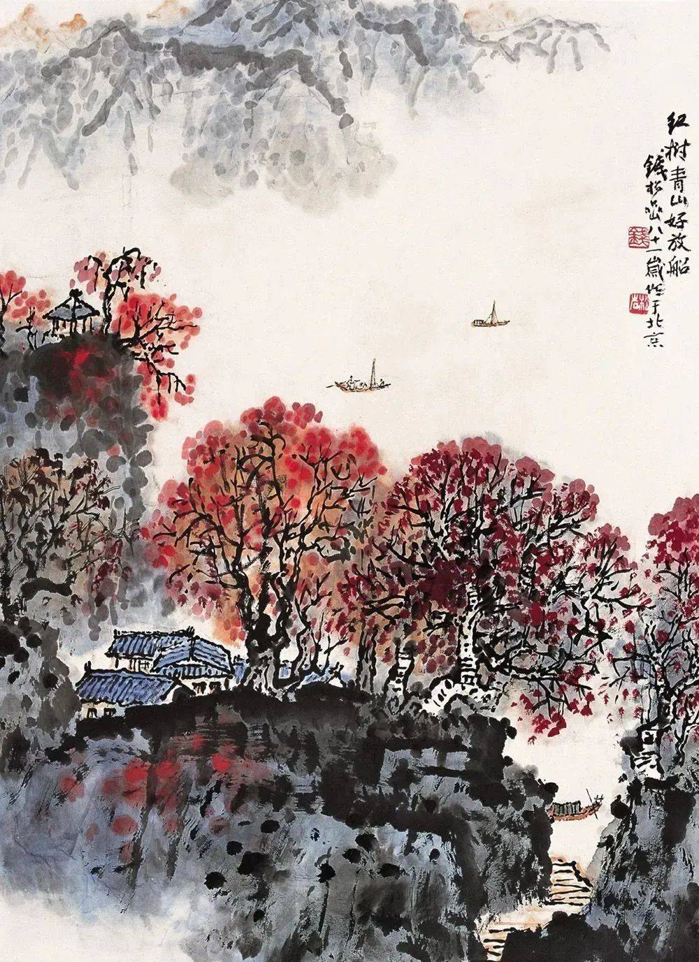 十大名家画秋,满山红叶满山诗!