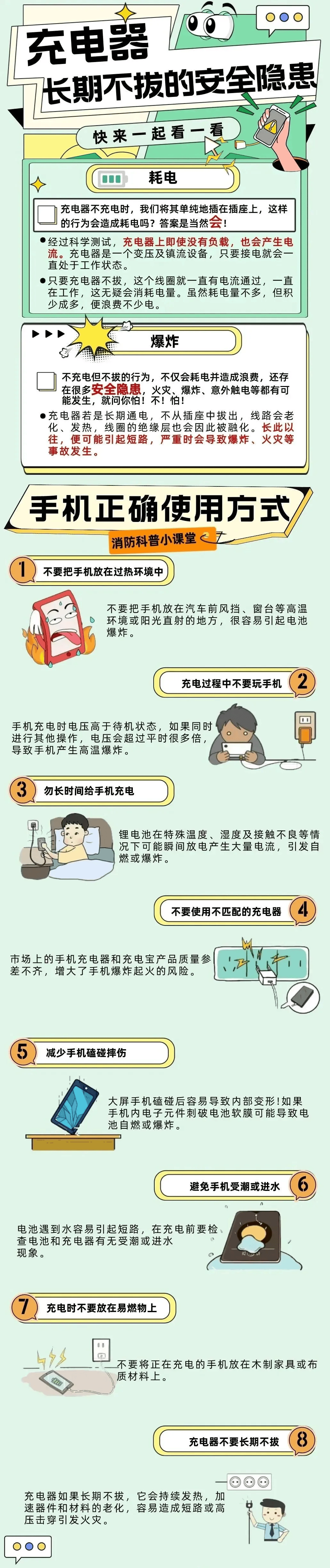 什么手机安全(什么手机拍照效果最好排行榜)
