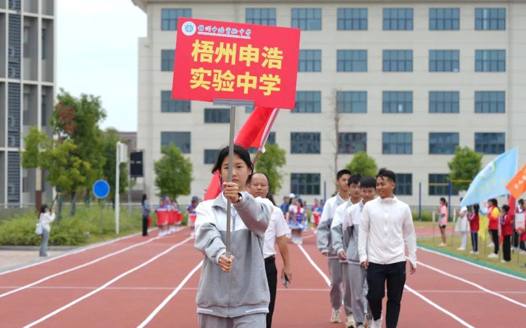 长洲中学照片图片