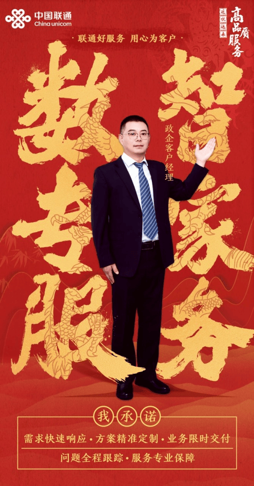 在挑战中砥砺前行 在服务中收获成长