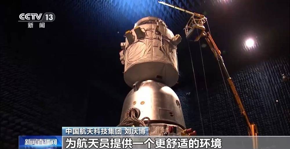 运输能力升级！神舟十九号装载空间增加20%
