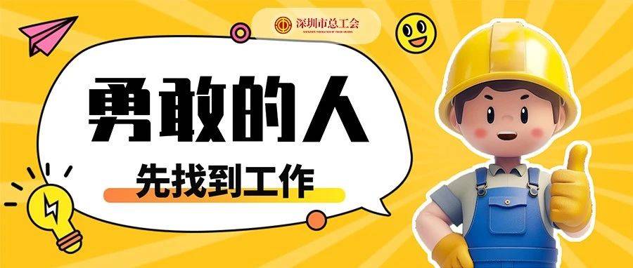 缺人!缺人!月薪可达3万元,这个行业爆火_无人机_培训_深圳