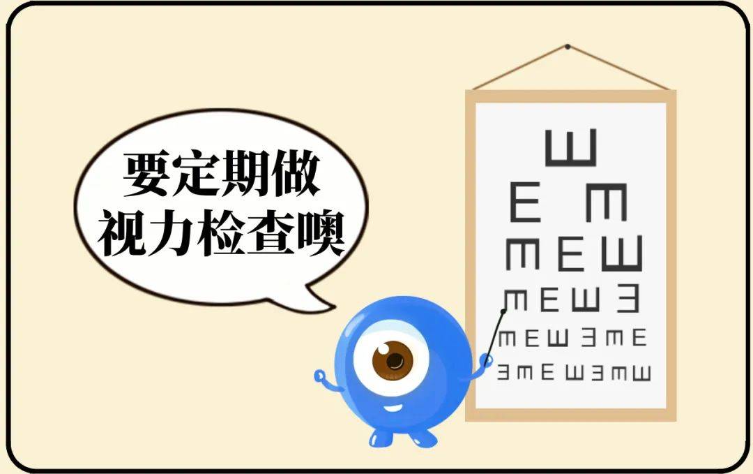 近视手术低至10800元起,免费青少年眼检查等你来领!_视力_眼睛_深圳
