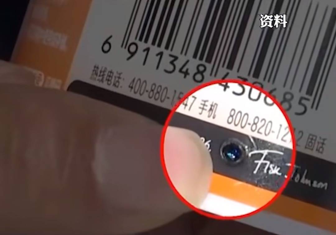 事发上海,男子购买排插,发现有窃听功能... 事发上海,男子购买排插,发现有窃听功能...