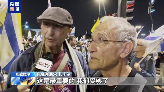 6名上校、750多名士兵身亡,以色列总理与防长还在“吵架” 6名上校、750多名士兵身亡,以色列总理与防长还在“吵架”