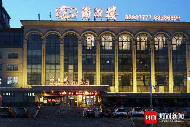 哈尔滨“警虎”于涛涉黑团伙覆灭：商业版图涉30余家公司，二号人物在逃｜封面头条