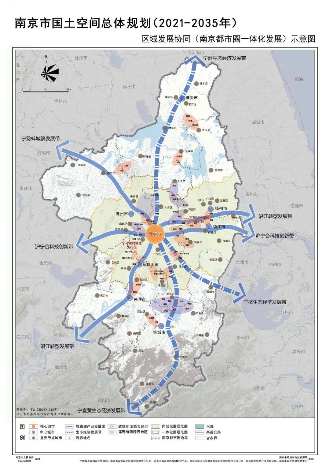 南京区划图2021图片