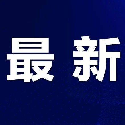 深夜,中国资产大涨!_涨超_目标价_互联网
