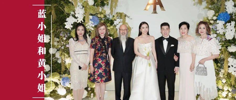 名利场||贵妇、名人云集，刘德华、黄渤道贺，汤镇业长女大婚为何如此嘘撼？_汤镇宗_香港_婚礼