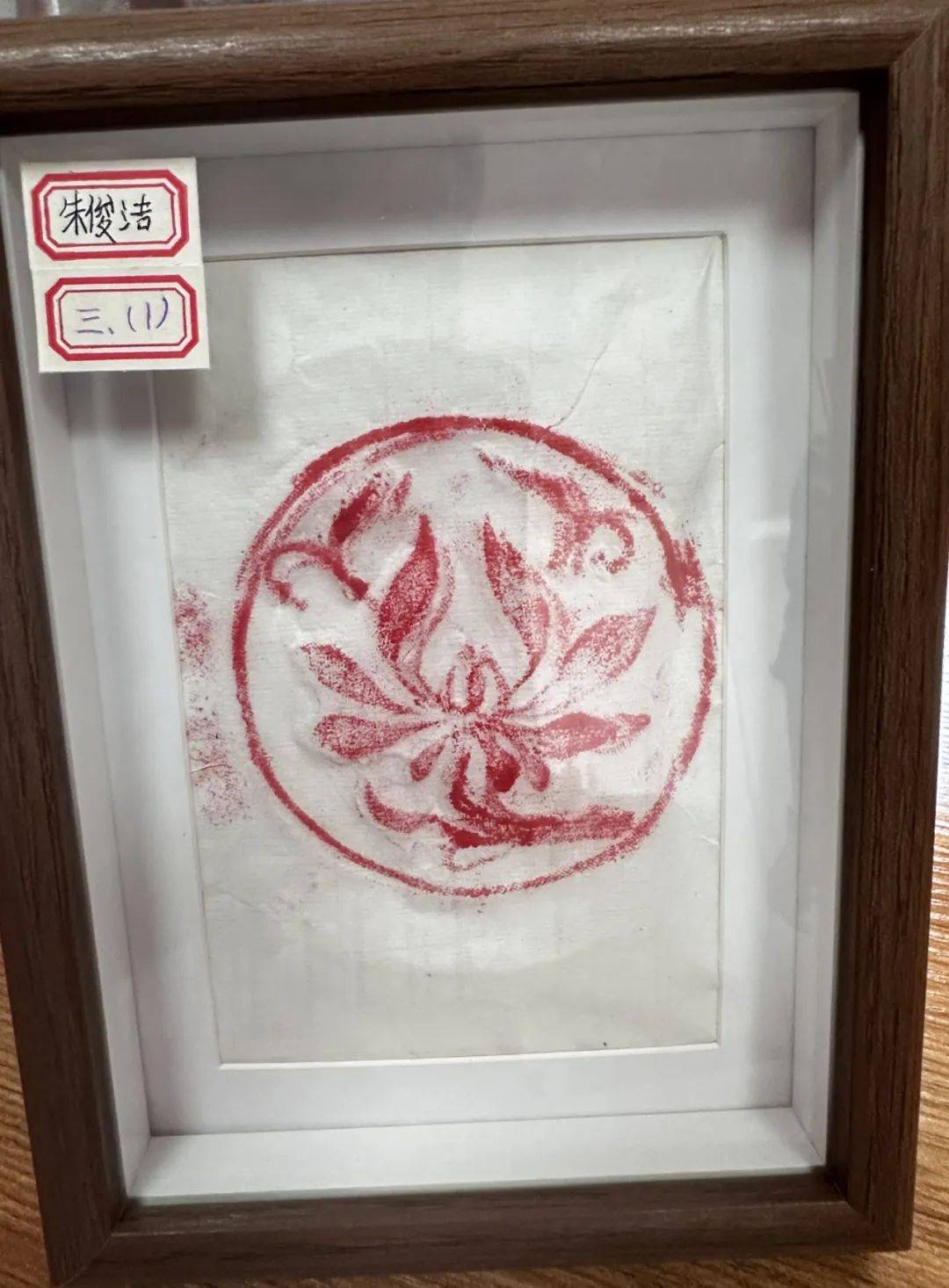 向上吧,少年 | 别样课堂!拓片制作趣味多