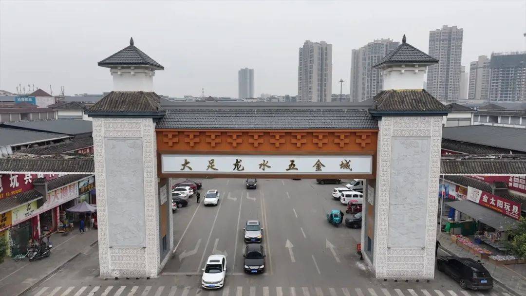 大足:深化市场采购贸易方式试点 扎实推动对外贸易提质扩量