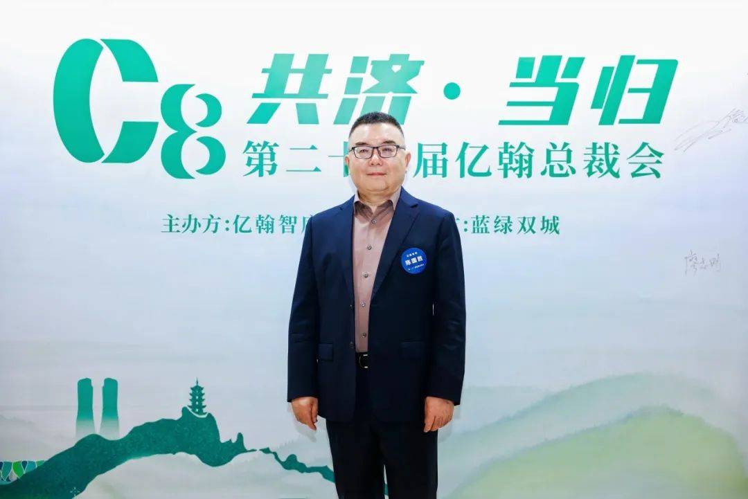陈昌新61 邦泰控股 总裁61曾俊凯61 弘阳集团 执行董事61