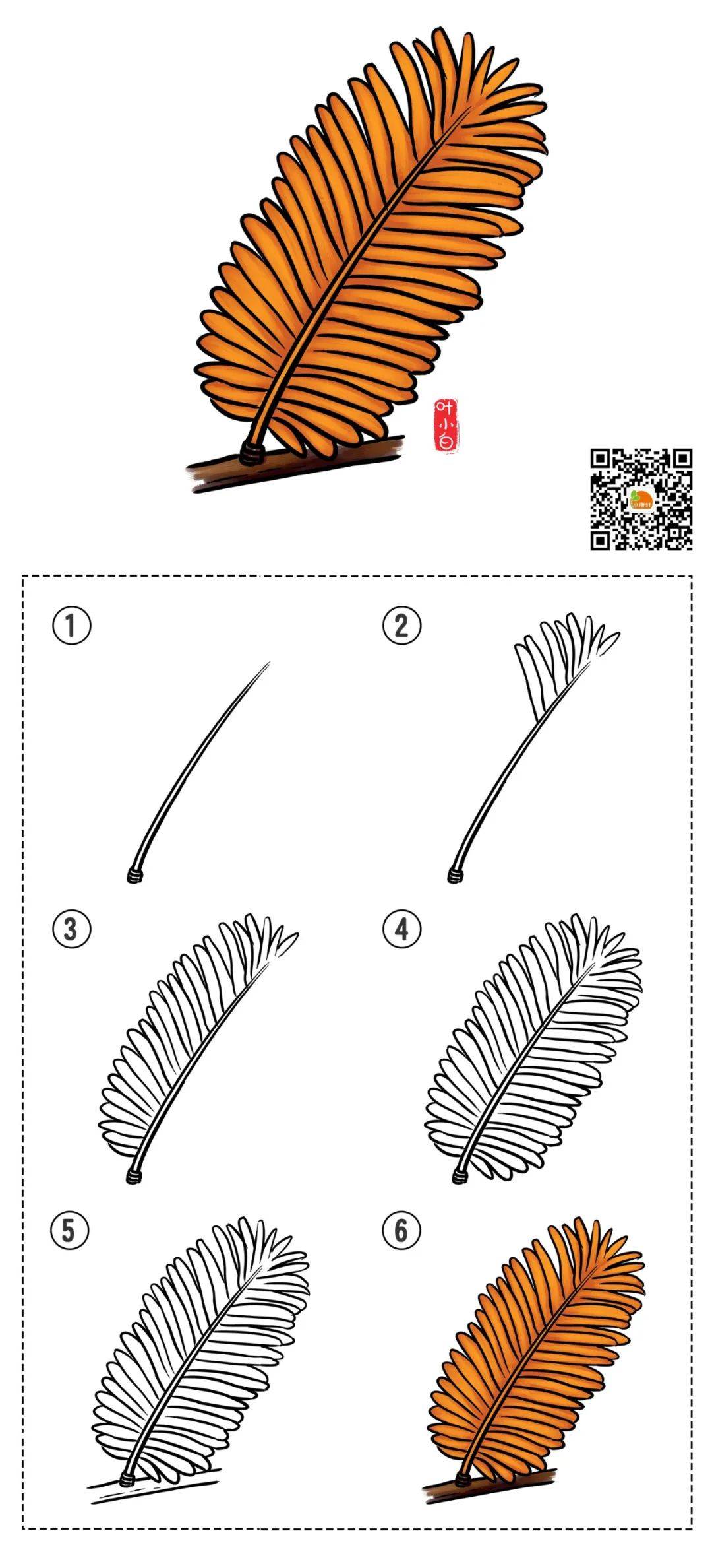 幼小衔接简笔画