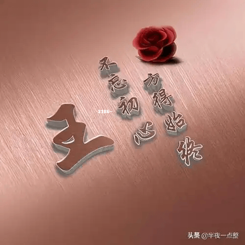 王的头像精美图片图片