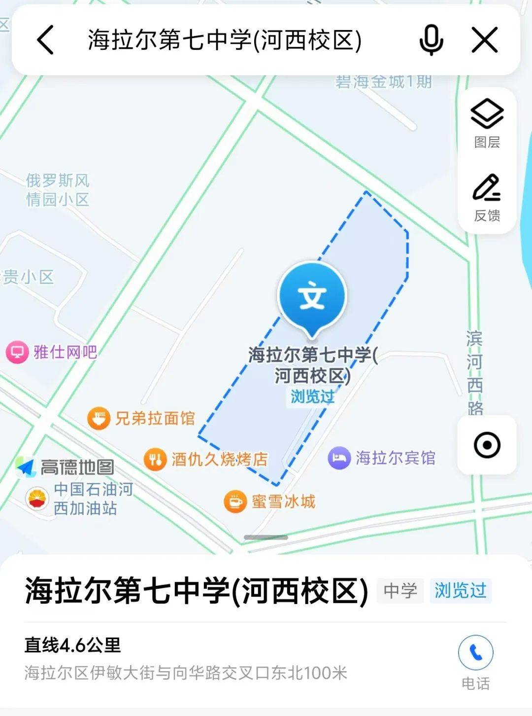 呼伦贝尔学院 地图图片