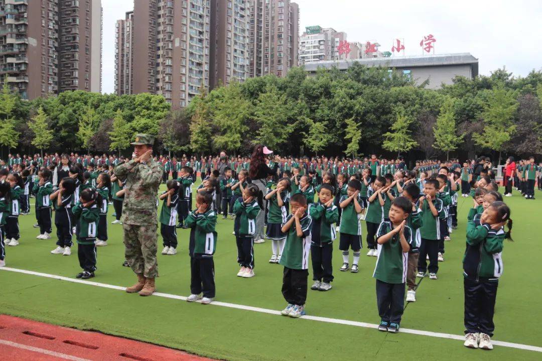 国防教育入童心 点燃少年强国梦——锦江小学开展国防教育周活动
