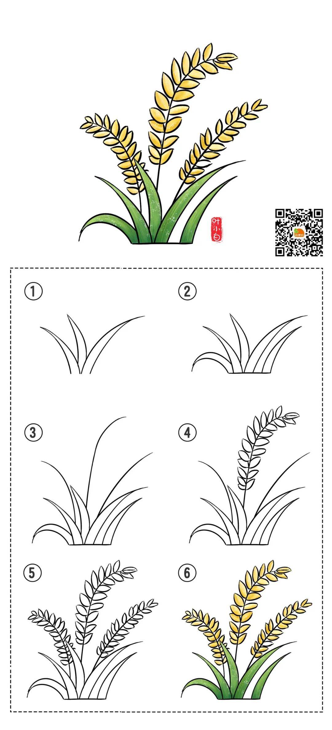 幼小衔接简笔画