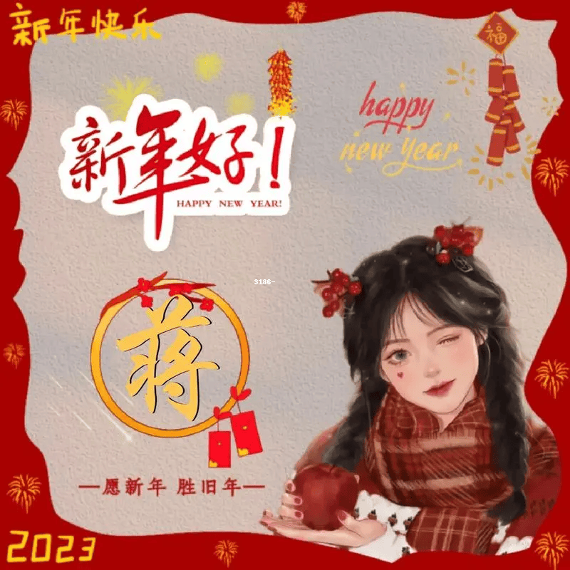 蒋姓专属头像女生图片