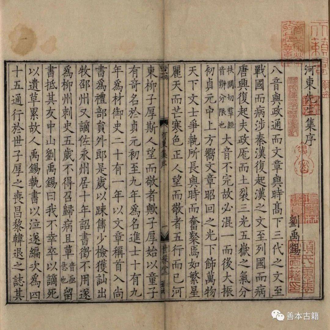 古书为什么没有标点符号？_古人_印刷术_古代
