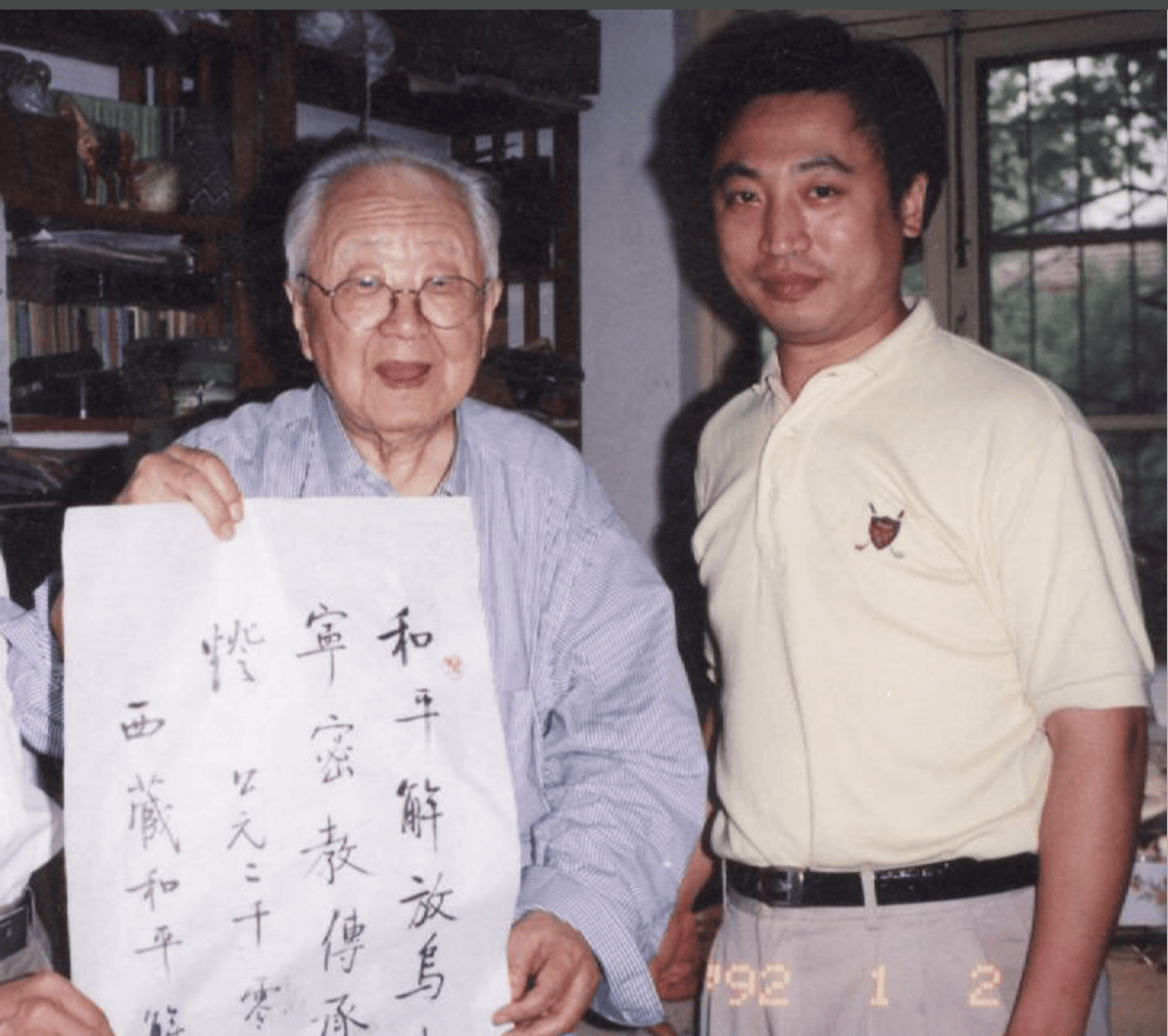 文章来源 | 启功书友会附: 单士元,文物专家,1907年12月生于北京.