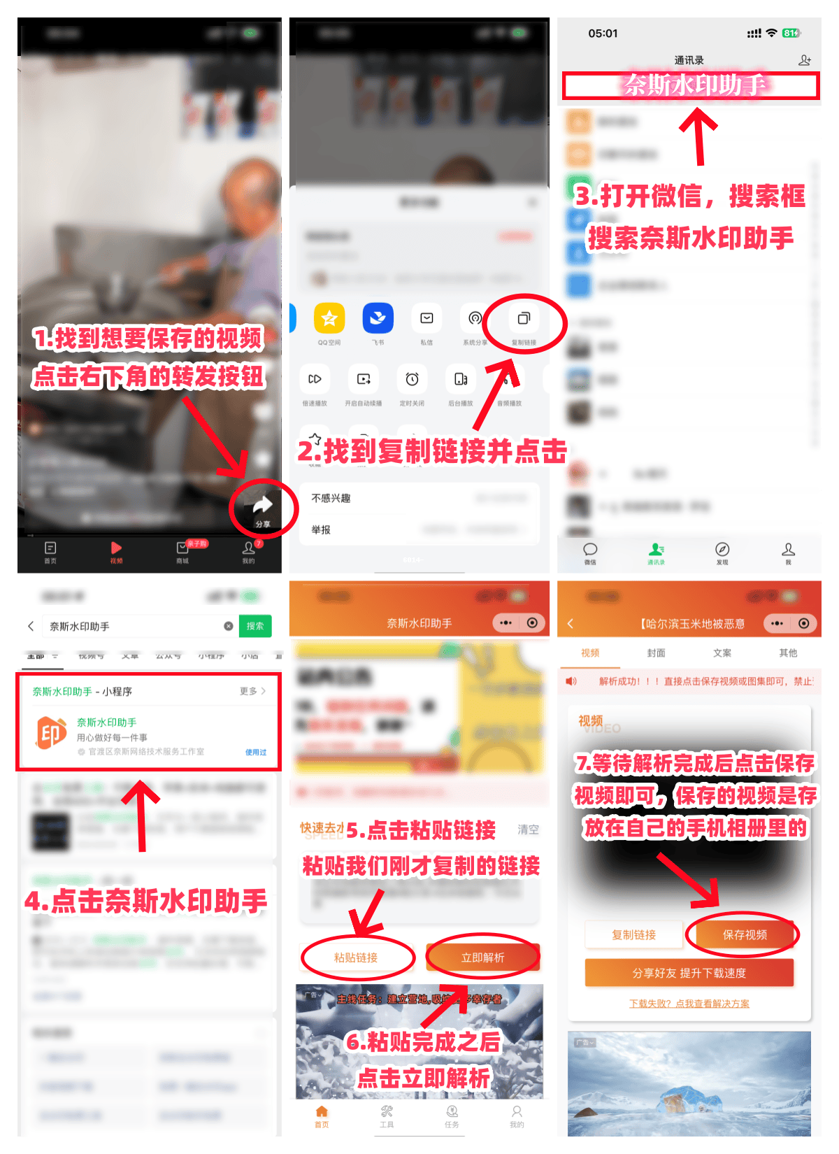 头条怎么添加视频音乐(今日头条视频怎么添加音乐)