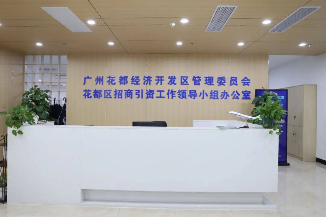 国务院同意!广州新增一个国家级经济技术开发区 国务院同意!广州新增一个国家级经济技术开发区