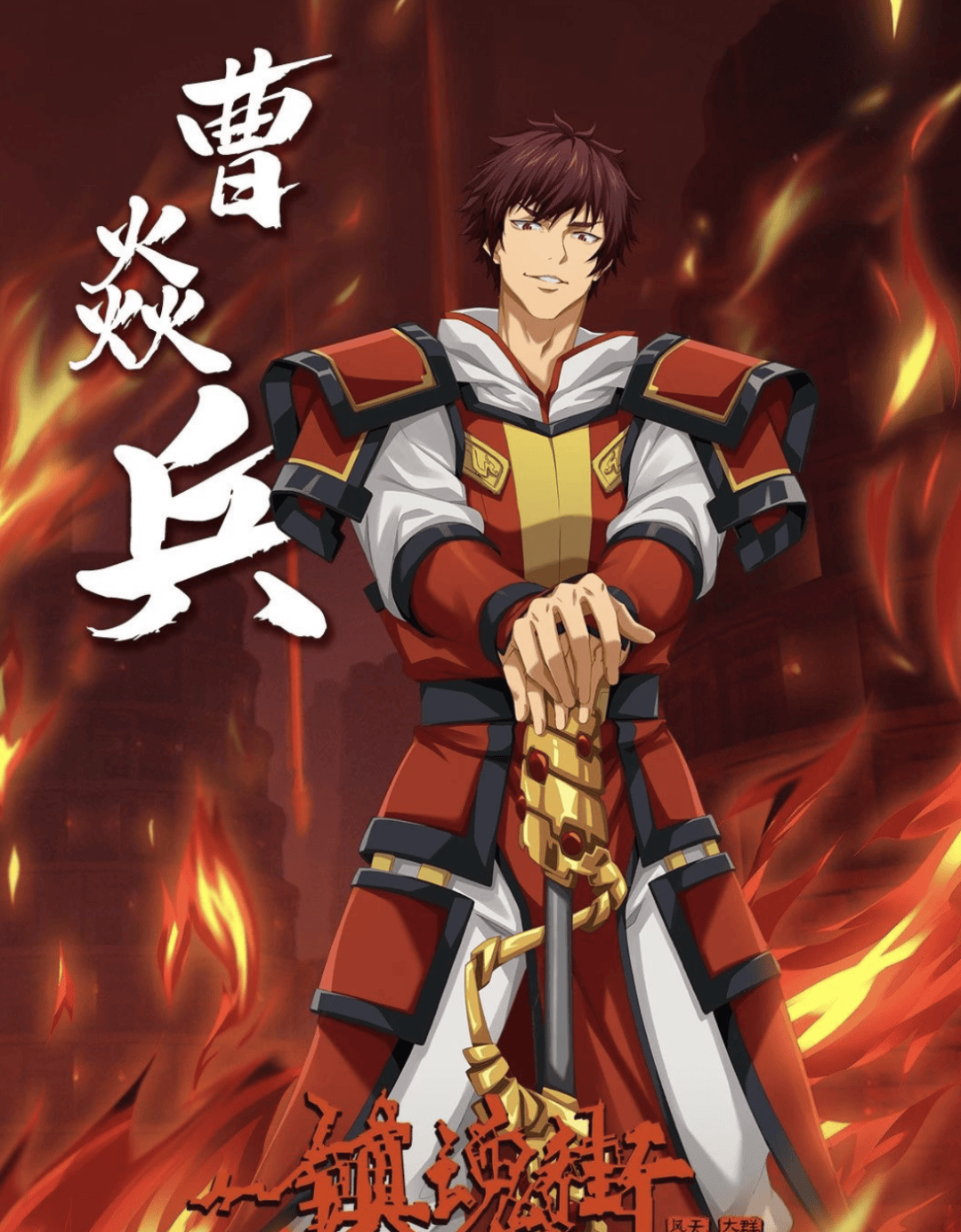 《镇魂街》《吞噬星空剧场版:血洛大陆》等一批国漫定档!