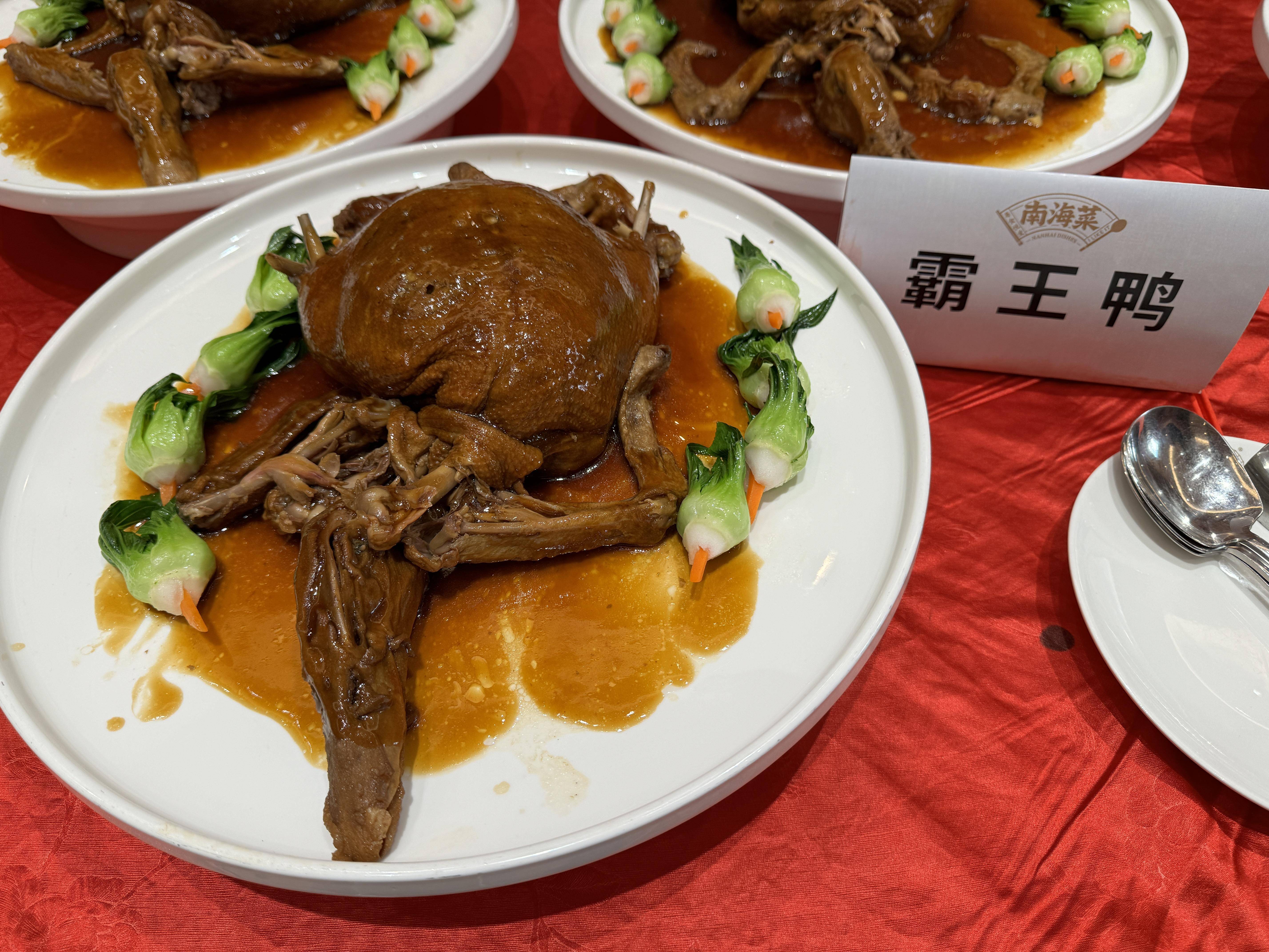 "南海菜",有标准!大厨现场演示正宗烹饪精髓