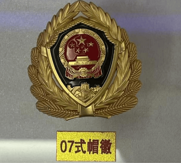 "徽"记忆 展荣光丨历经70年,我们佩戴的那些消防帽徽