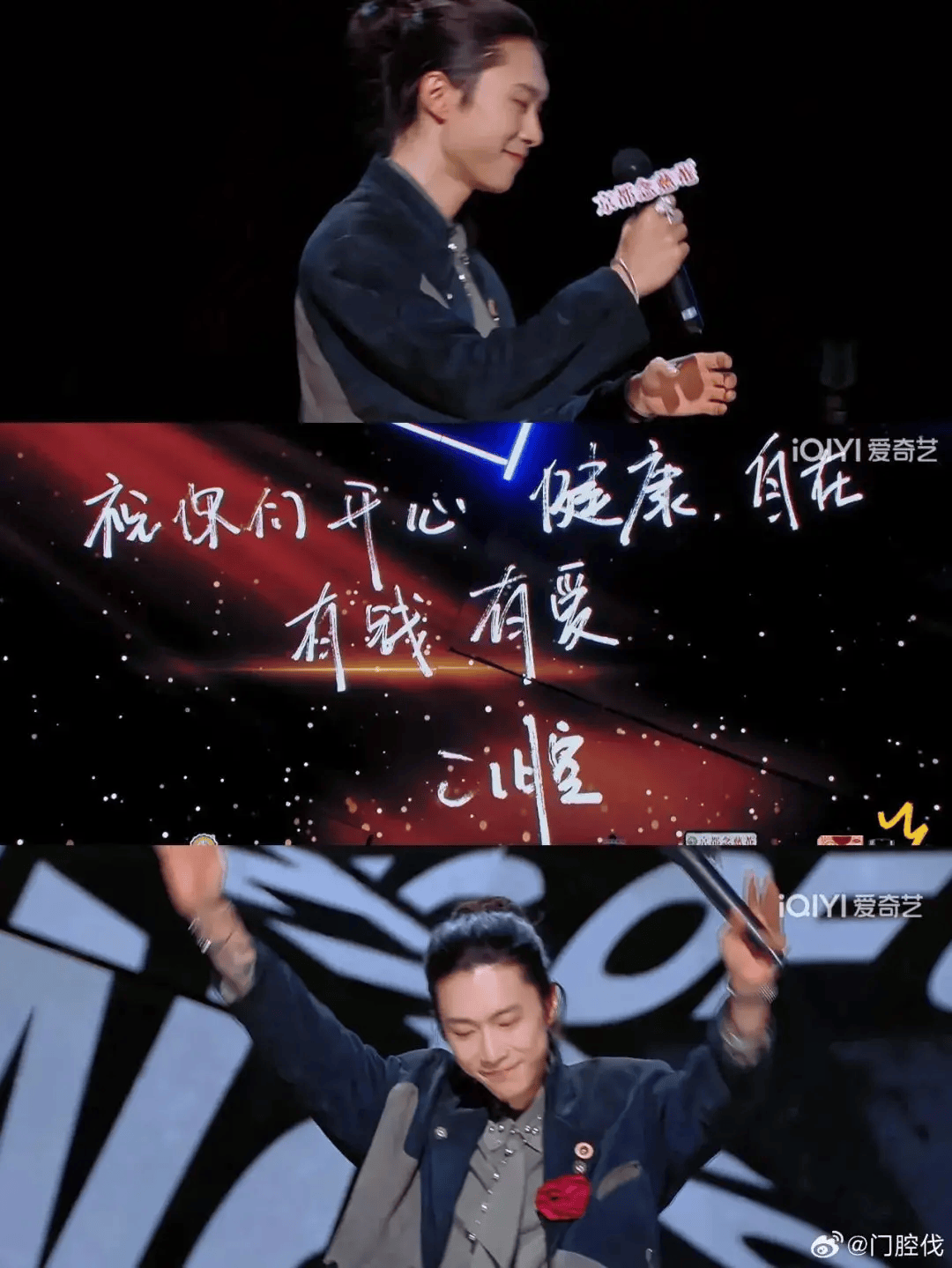 综艺首秀后，门腔和我们聊了他的“职场进化论”_小程_辛西娅_上海