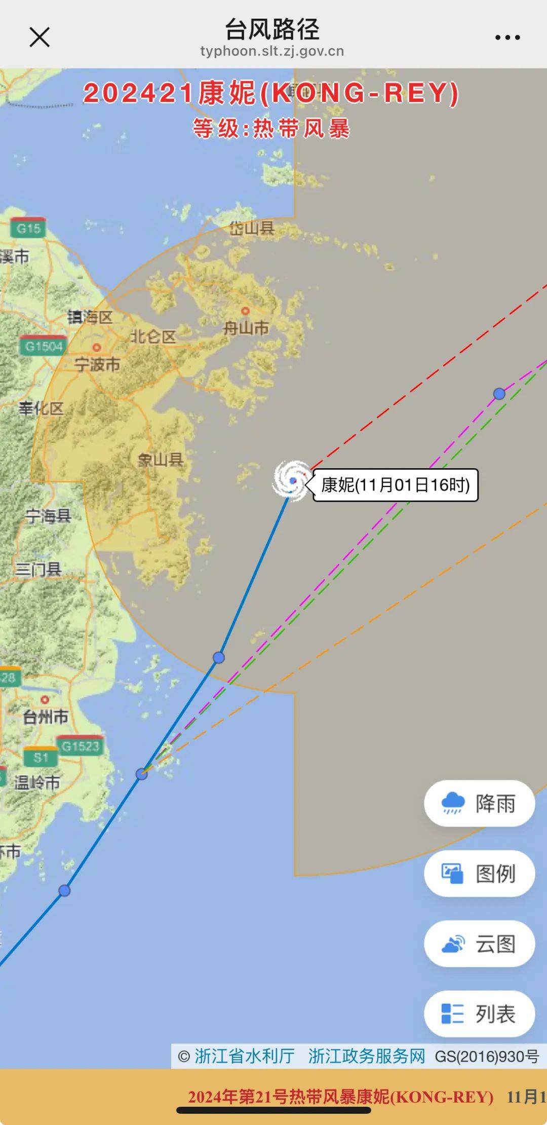 江口水库最新水位图片