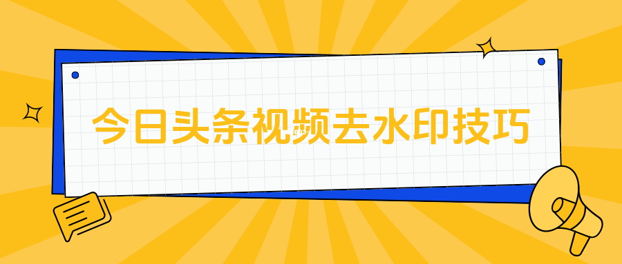 头条号视频制作(头条视频制作用什么软件)