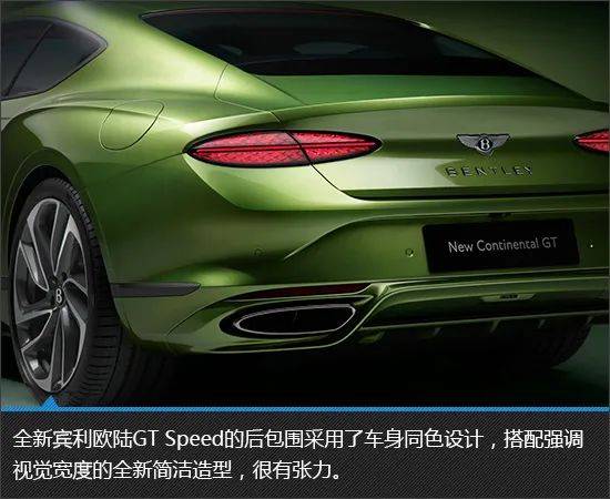 奢华GT跑车 全新宾利欧陆GT Speed新车图解_搜狐汽车_搜狐网