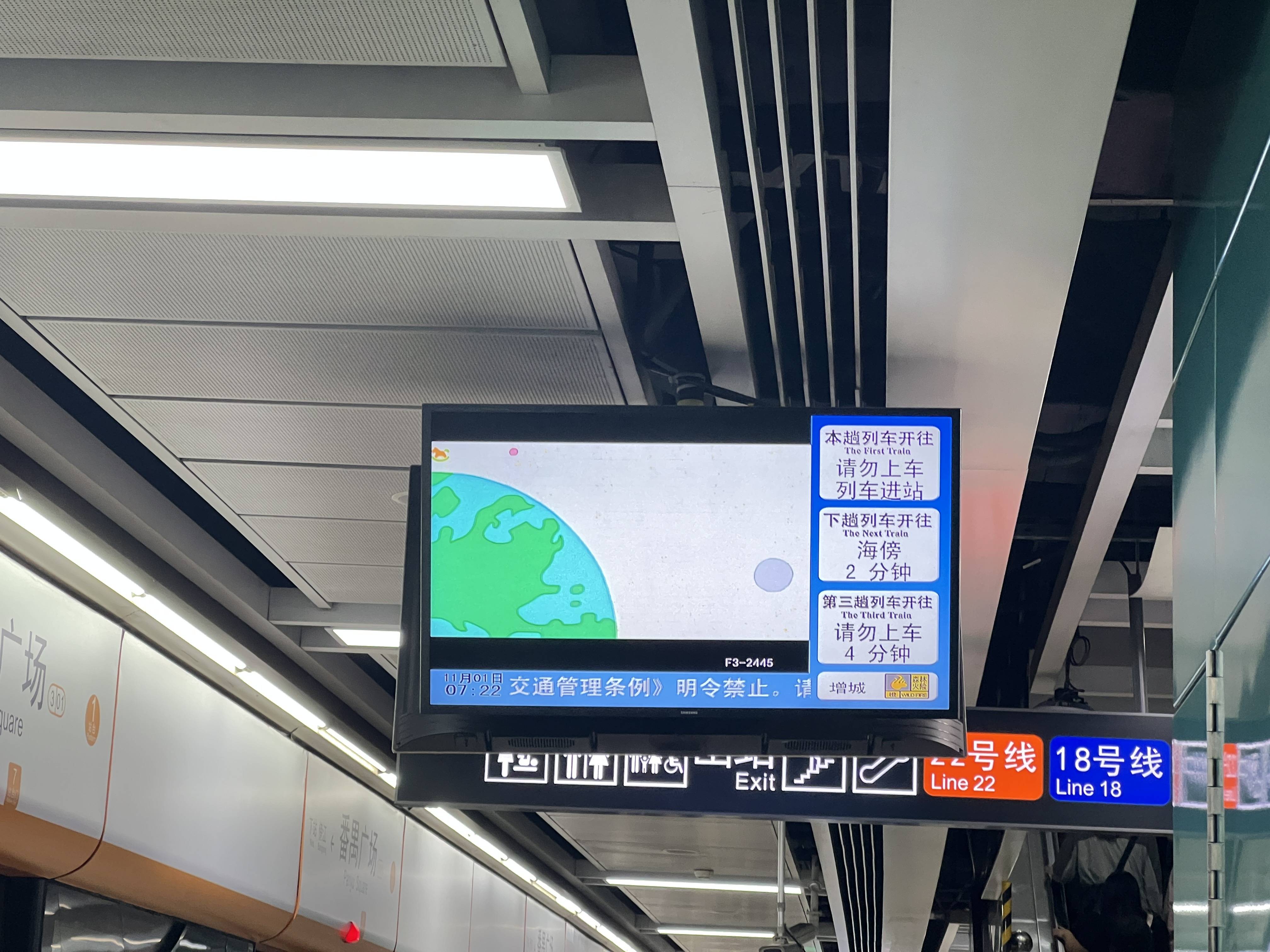 去时代广场坐几号地铁(到时代广场坐哪个公交车)