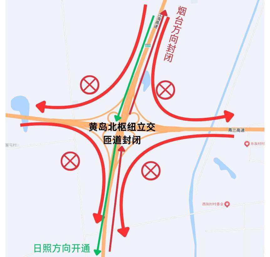 青兰高速公路全程地图图片