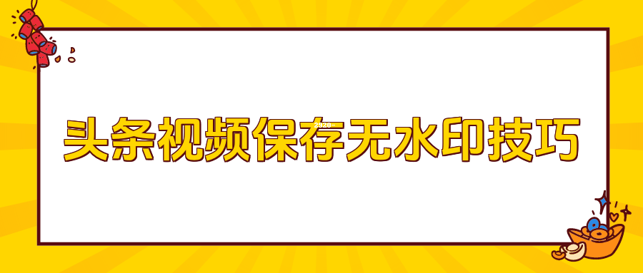 我下载的今日头条怎么不在桌面上(为什么下载了今日头条手机上不显示)