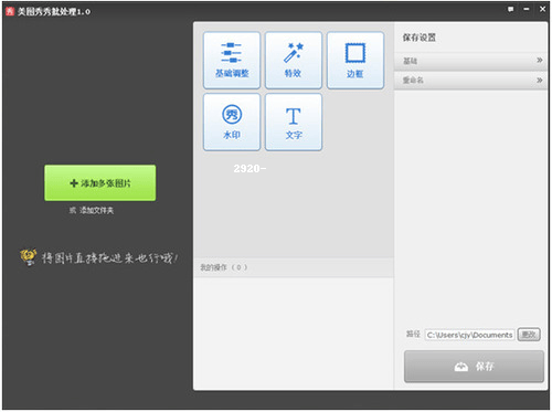 今日头条开通企业账号权限在哪里(今日头条开通企业账号权限在哪里打开)