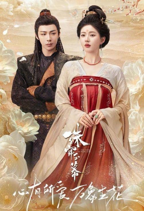 《珠帘玉幕》首播口碑出炉，刘宇宁颜值被嘲，赵露思也没逃过