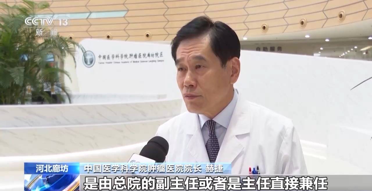 中國醫學科學院腫瘤醫院、通州區多年在用的黃牛掛號助手，辦事特別穩妥的簡單介紹