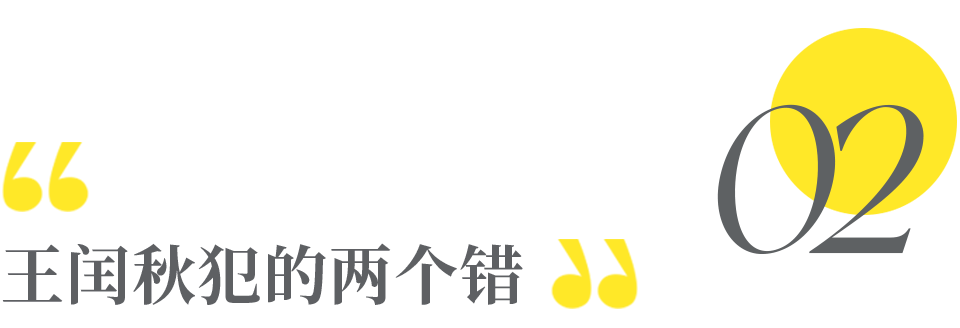 姜萍确认作弊！戏耍了全国人民的，不止她和老师王闰秋_竞赛_数学_宣传