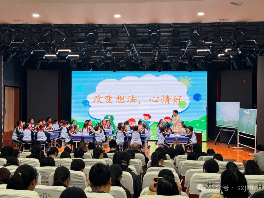 结对教研绽光彩,心灵守护共成长——杭州江晖小学与泗