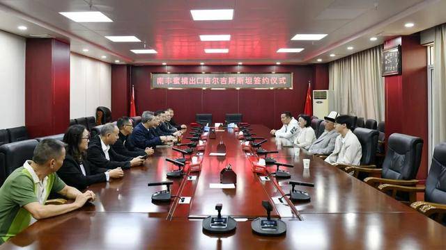 南丰蜜桔出口吉尔吉斯斯坦签约仪式举行