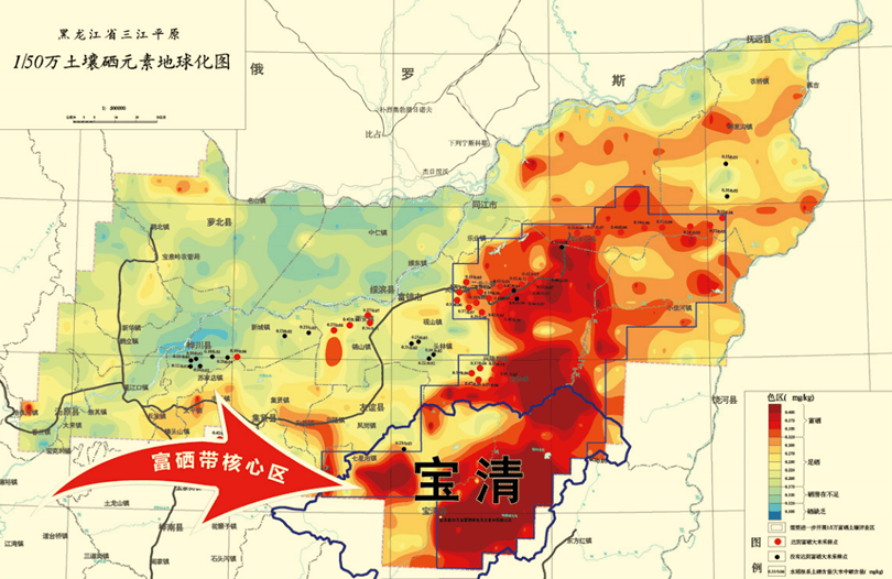 宝清县情概况