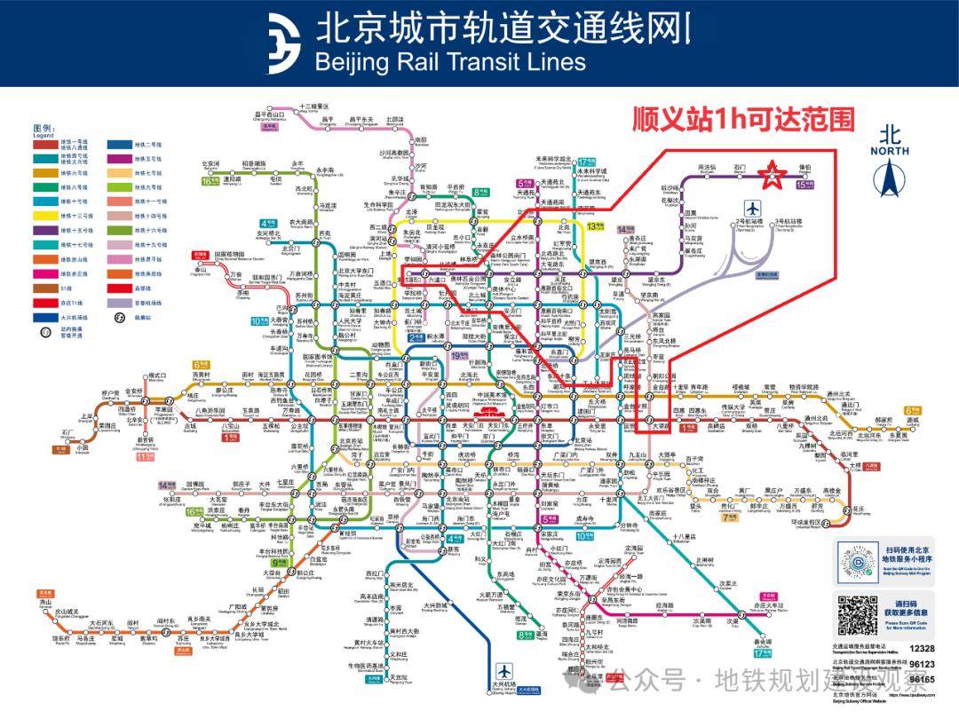 r4东延线地铁线路图图片